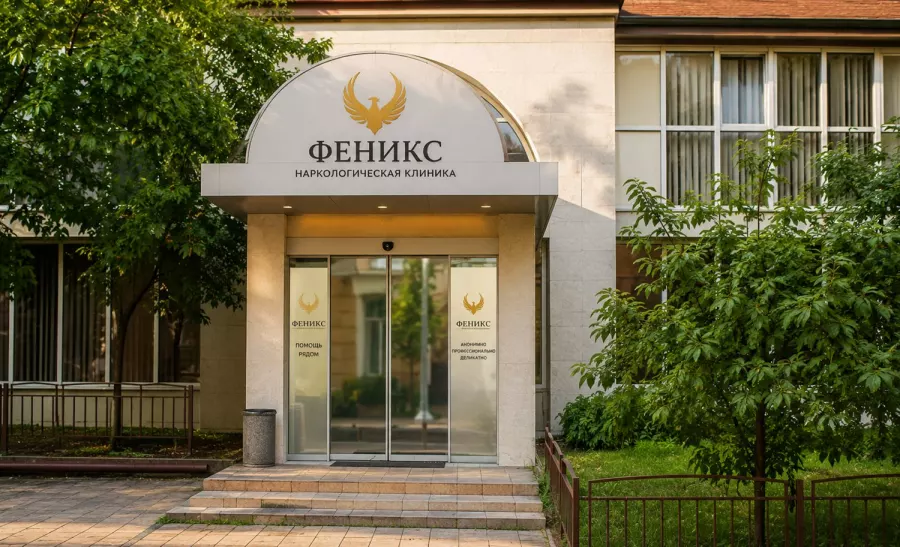 Вход в наркологическую клинику «Феникс» в Зеленогорске
